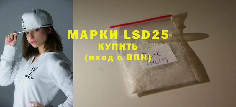 Купить наркотик Павловский Посад Экстази  Cocaine  Alpha PVP  Мефедрон  Марихуана 