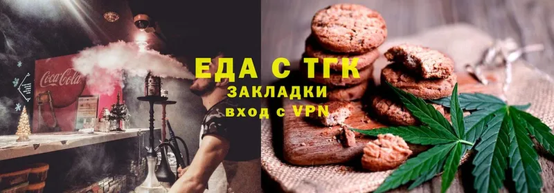 Cannafood марихуана  Павловский Посад 