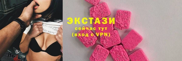 MDMA Богородск