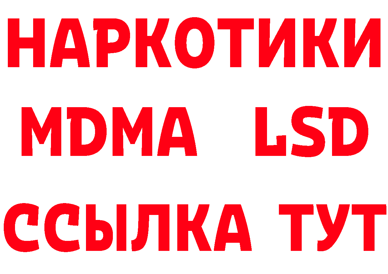 Марки 25I-NBOMe 1,8мг ТОР маркетплейс mega Павловский Посад