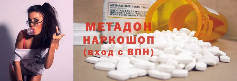 МЕТАДОН methadone  мега ТОР  Павловский Посад 